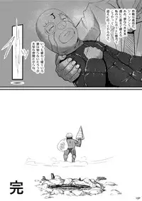 [Terai Daikichi] Gang Bank Bang!!