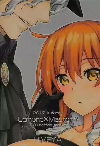 (SPARK12) [Himeya (Abe Inori)] GAZE (Fate/Grand Order) [English]