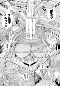 [Musashi Daichi] Sento Seirei ~Ikitsuzukeru Genso Otome~ | Valkyrie Striker [Digital]