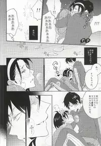(C87) [LOVE (Kawai Hideki)] 東堂さんは荒北くんのいいなり姫。 (Yowamushi Pedal)