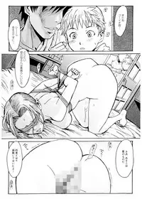 [Kuroiwa Menou] SPILT MILK [Digital]