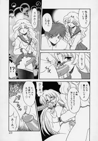 [Mugendai] Chohkyoh Shichauzo!