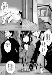 ANGEL Club 2014-03 [Digital]