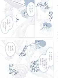 [Henreikai (Kawarajima Koh)] Bit (Yatterman, Code Geass, Strike Witches)