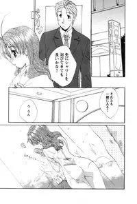 [Kurokawa Mio] COS-PARE