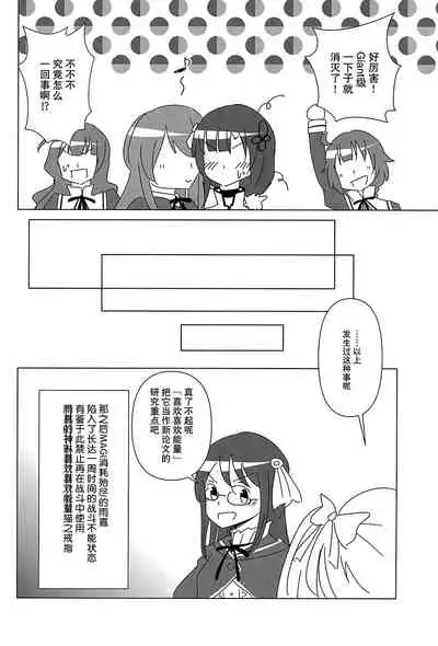 Good Night → Morning