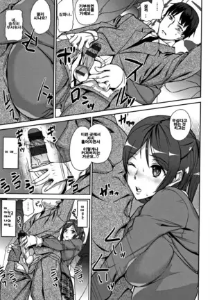 Honey Service | 허니 서비스