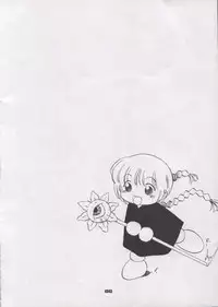 (C48) [Pussy CAT (Oono Tetsuya)] Shocking Pink-Cat (Mahou Shoujo Pretty Sammy)