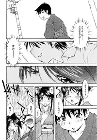 COMIC XO 2009-04 Vol.35