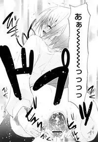 [Mizushima Sorahiko] Ippai Haitteruyo