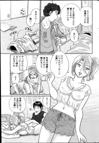 Action Pizazz Special 2013-10