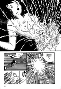 [Tarumoto Hajime] Date of the Dead