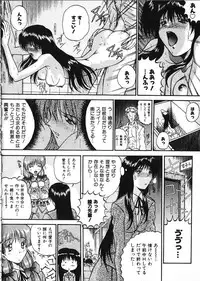 [Akahira Kirin] Co Bizyutsukan