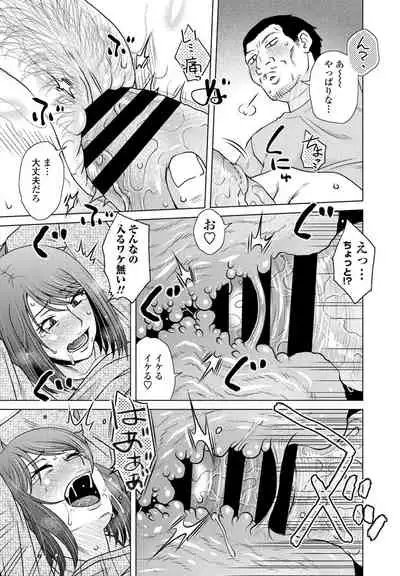 COMIC Penguin Club 2021-06