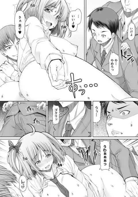 COMIC Ananga Ranga Vol. 13