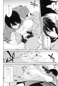 [Miyashiro Sousuke] Maguai Sex [Digital]