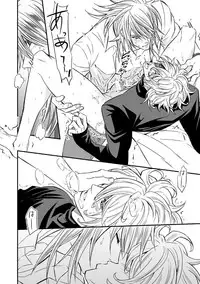 [Unknown (UNKNOWN)] Tobira to Kamen