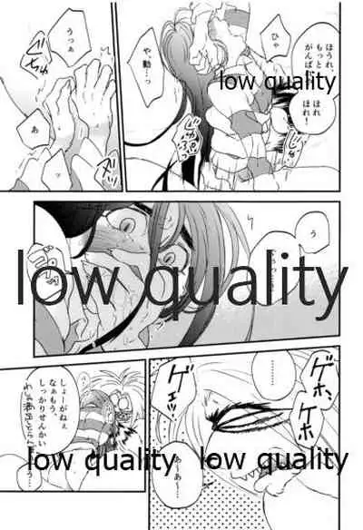 Let`s play!