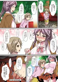 COMIC Ananga Ranga Vol. 32