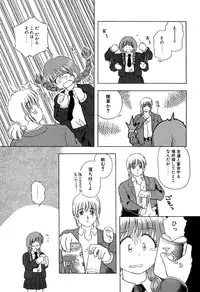 [Anthology] Little Pierce Vol. 11