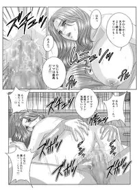 Tohru Nishimaki - Scarlet Desire 2