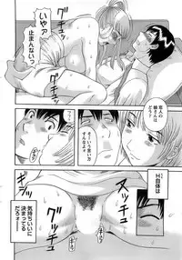 Action Pizazz DX 2008-10