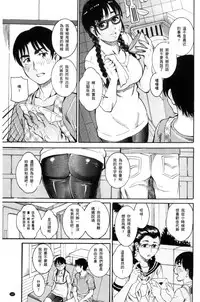 [TAMAKI] Manjuku Awabi | 生猛多汁的淫美鮑 [Chinese]