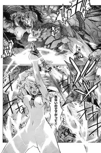 Young Champion Retsu Vol.07 (2007-07-25 Zoukangou)