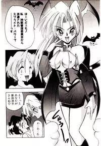 [Mokkouyou Bond] BINGO!!