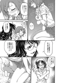 Web Manga Bangaichi Vol. 8