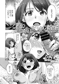 COMIC Megastore 2012-01