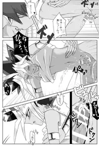 [Namonaki Perorisuto] Yuugou Nante Kodai Kara (Yu-Gi-Oh!)