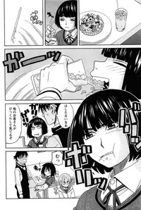 [ZUKIKI] Hanamaru Yougashiten de Aimashou