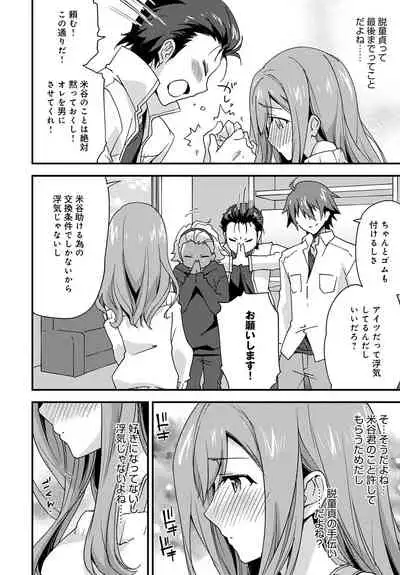 COMIC Anthurium 2020-05