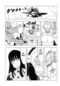 (C82) [28_works (Various)] BETWEEN THE LINES (Dragon Ball) [English] [SMDC]