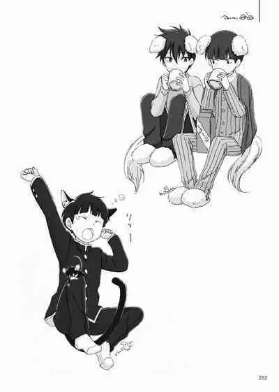 Yo ga akeru mae ni ha takusan no koto ga atte