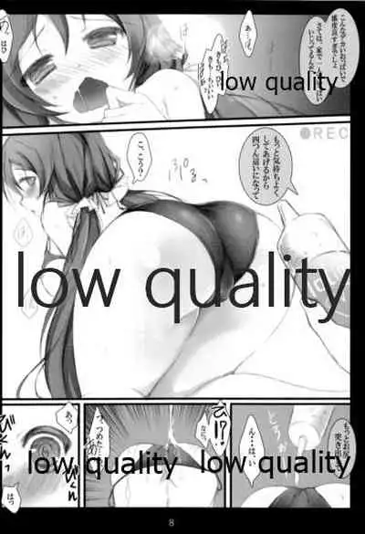 AV Debut Mo Een ya Nai?