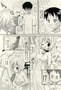 COMIC AUN 2009-11 Vol. 161