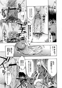 COMIC Megastore 2009-06