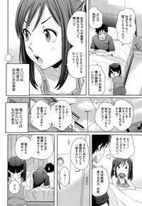 COMIC HOTMiLK 2015-07