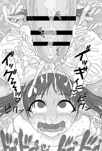 [ShiftAltOn (Tonda)] Saimin Boshikoukan [Digital]