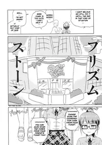 (C87) [Vagina Dentata (Hirota Masatane)] Mirei no Ochipo hiroi (PriPara) [English] {4m4T}