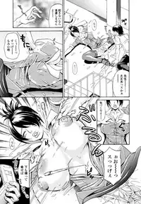 [Andou Hiroyuki] Oneppyu - "Women Like DOPPYUN - Milk Sauce"