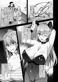 (COMIC1☆11) [Shinjugai (Takeda Hiromitsu)] Maritama (Reco Love)