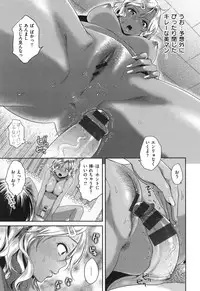 [Karube Guri] Tsuyudaku Otome - Tsuyudaku Loving Maiden.