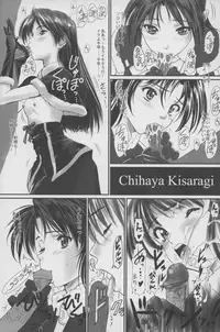 (C72) [Hispano-Suiza (Oofuji Reiichirou)] @ "At Mark" (THE iDOLM@STER)