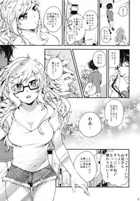 (C84) [Ourindou (Orikawa Shiori)] Gomenne Producer-chan (THE IDOLM@STER)