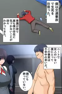 [MC (Mafen)] Sonzai Shoushitsu! Boku no Haramase Harem