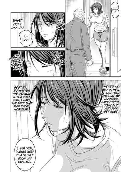 [Ikigire Shoukai (Ren Suru)] Tsugunai Tsuma Bangaihen [English] [biribiri]