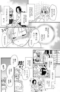 [Anthology] Yuri Hime Wildrose Vol.2